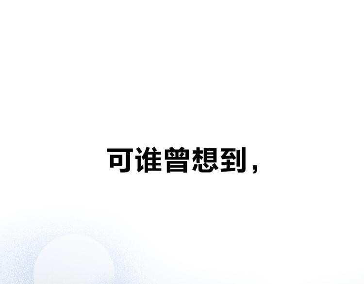 序章 脱单告急！请和我恋爱吧！(1/2)-第1话