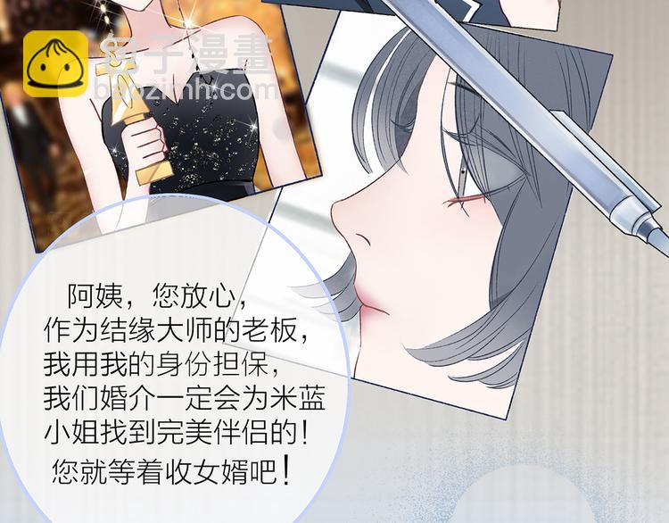 序章 脱单告急！请和我恋爱吧！(1/2)-第1话