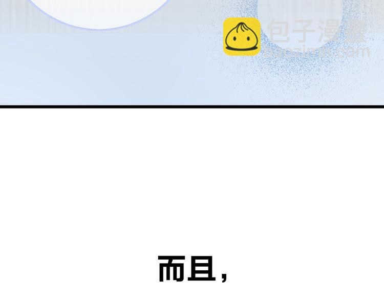 序章 脱单告急！请和我恋爱吧！(1/2)-第1话