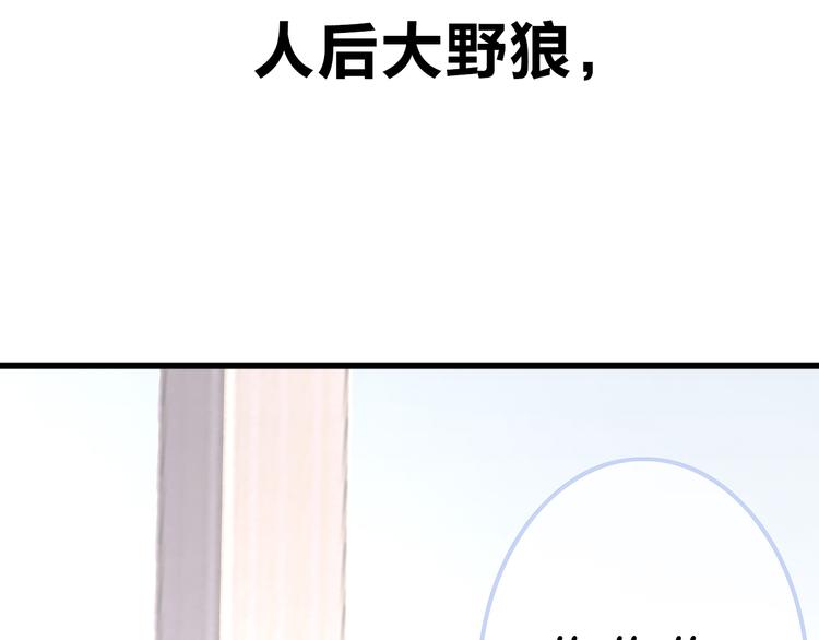 序章 脱单告急！请和我恋爱吧！(1/2)-第1话