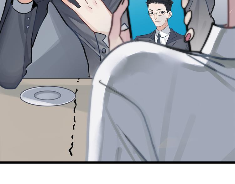 序章 脱单告急！请和我恋爱吧！(1/2)-第1话