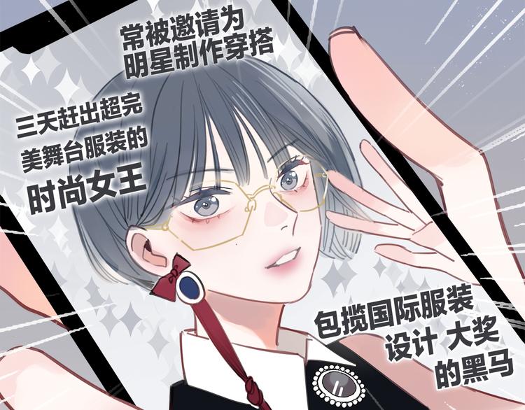 序章 脱单告急！请和我恋爱吧！(1/2)-第1话