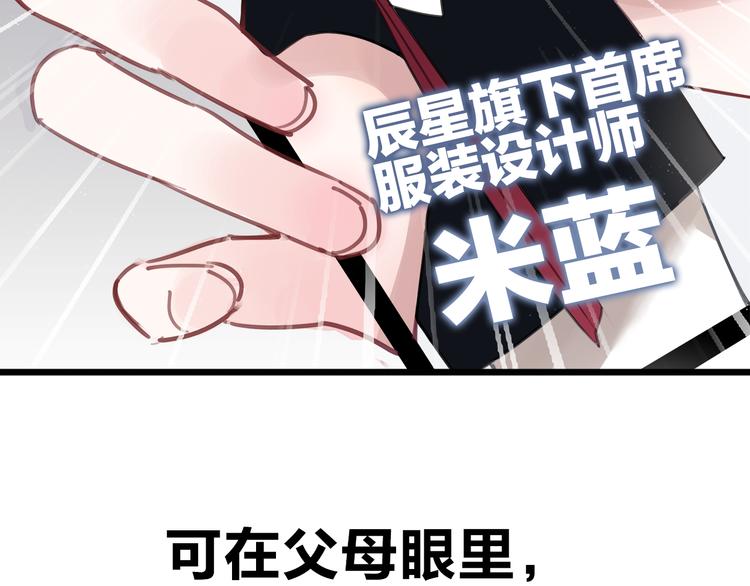 序章 脱单告急！请和我恋爱吧！(1/2)-第1话