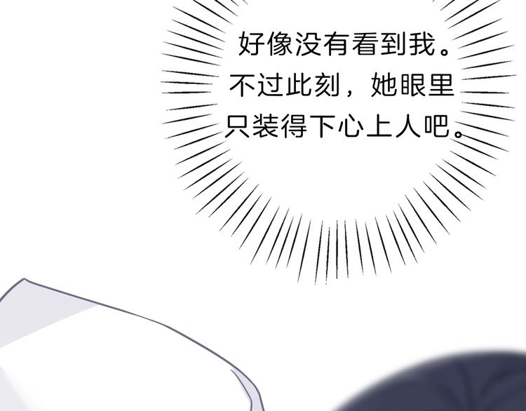 第10话 学长的告白(1/6)-第11话
