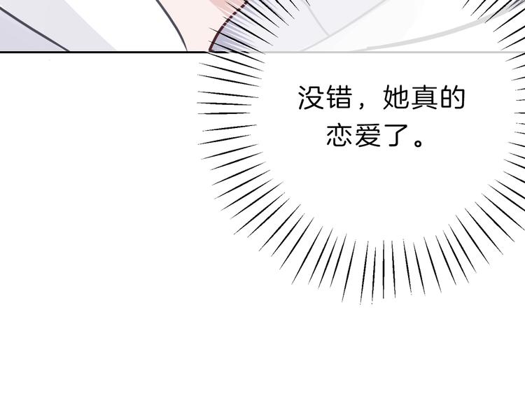 第10话 学长的告白(1/6)-第11话