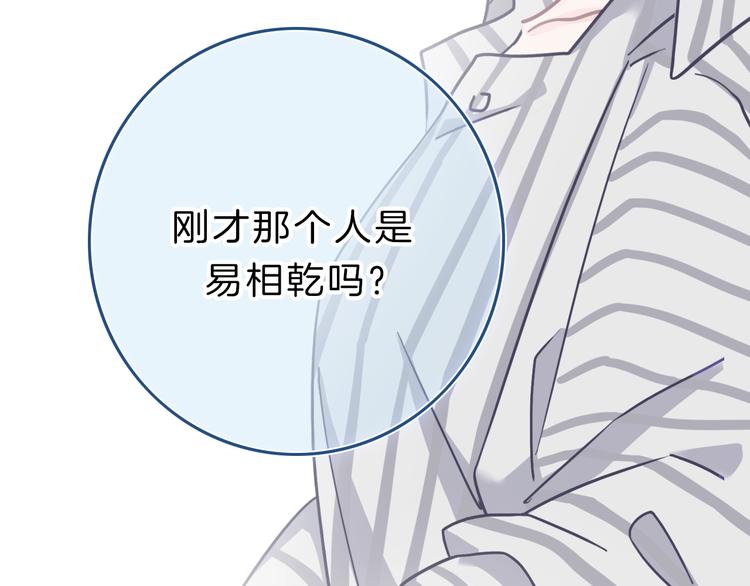 第10话 学长的告白(1/6)-第11话