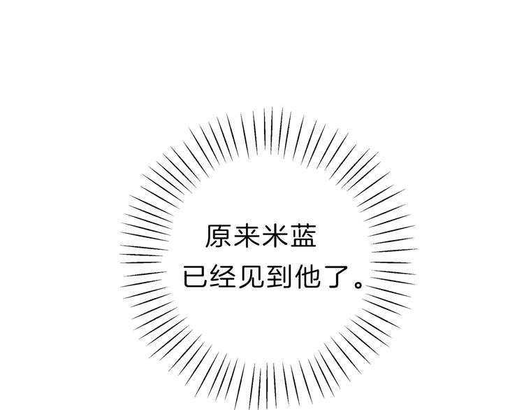 第10话 学长的告白(1/6)-第11话