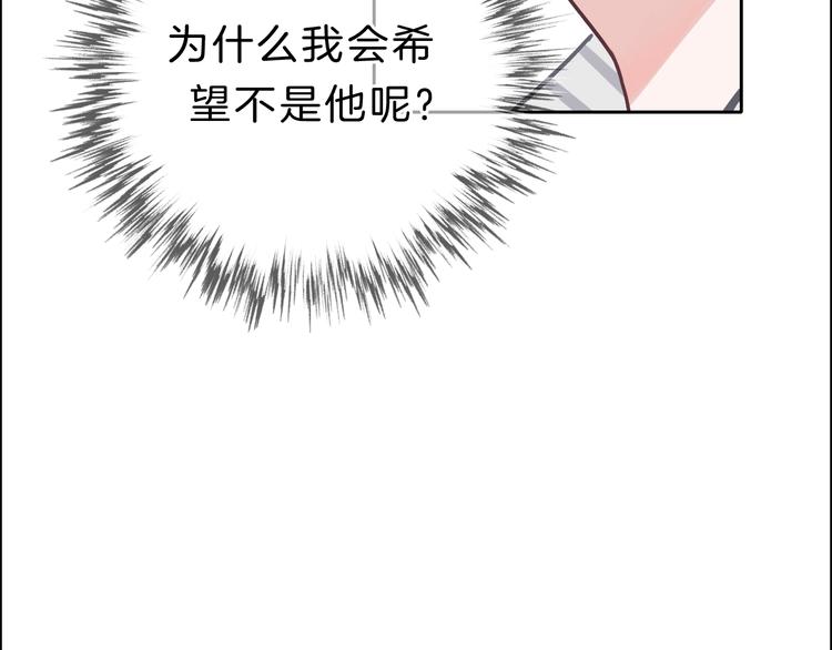 第10话 学长的告白(1/6)-第11话