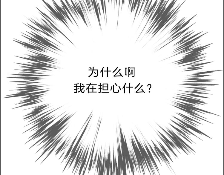 第10话 学长的告白(1/6)-第11话