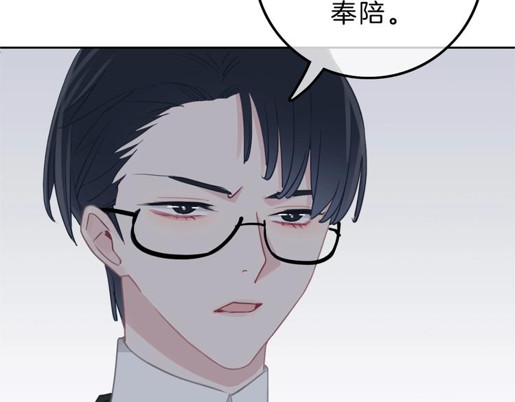 第12话 女儿的男朋友(1/4)-第13话