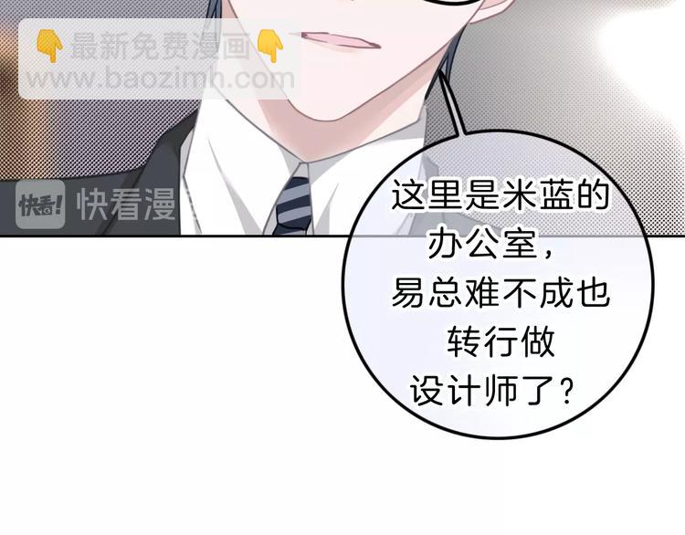 第12话 女儿的男朋友(1/4)-第13话