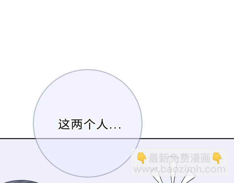 第12话 女儿的男朋友(1/4)-第13话