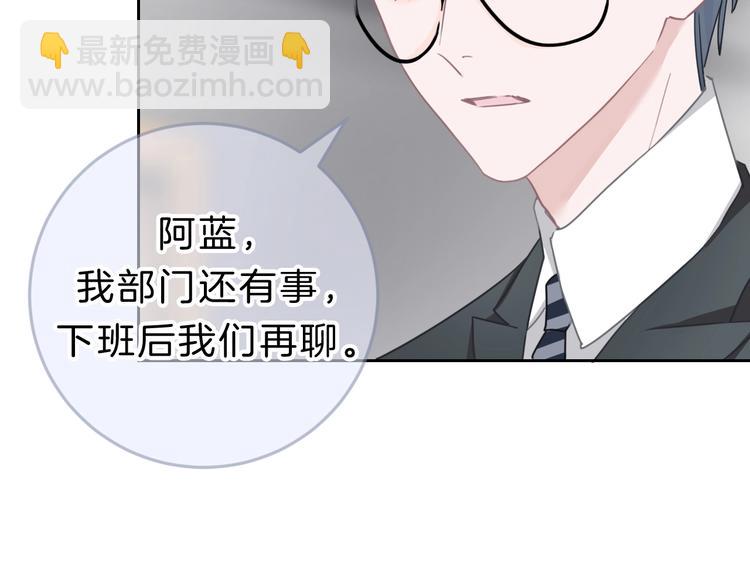 第12话 女儿的男朋友(1/4)-第13话