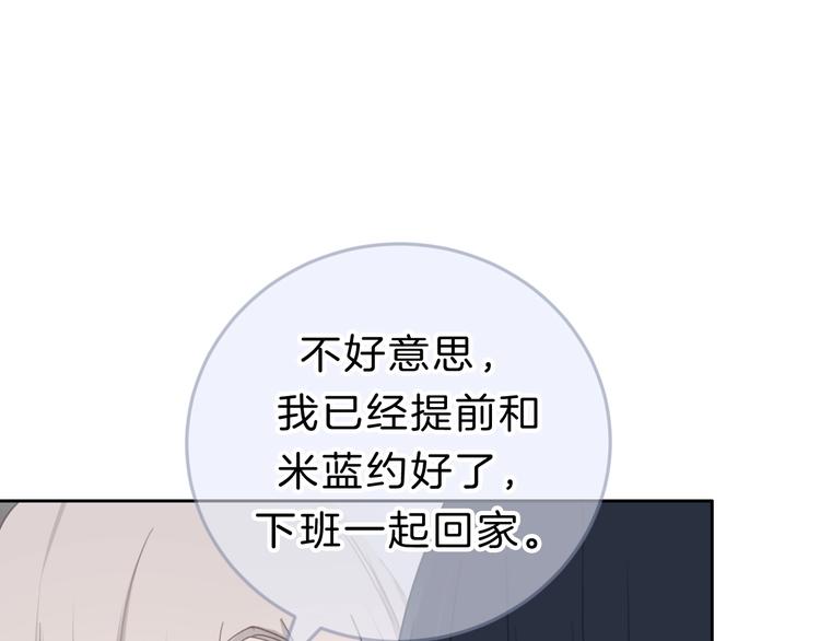 第12话 女儿的男朋友(1/4)-第13话