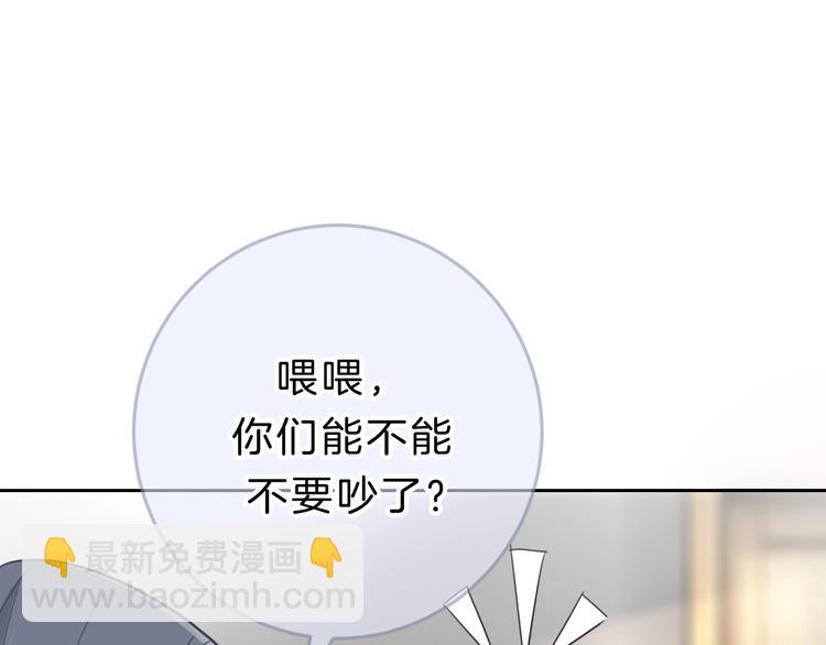 第12话 女儿的男朋友(1/4)-第13话