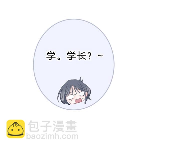 第12话 女儿的男朋友(1/4)-第13话