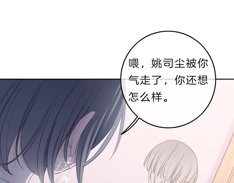 第12话 女儿的男朋友(1/4)-第13话