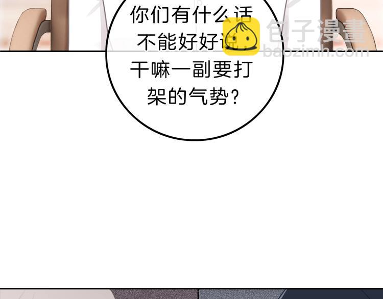 第12话 女儿的男朋友(1/4)-第13话