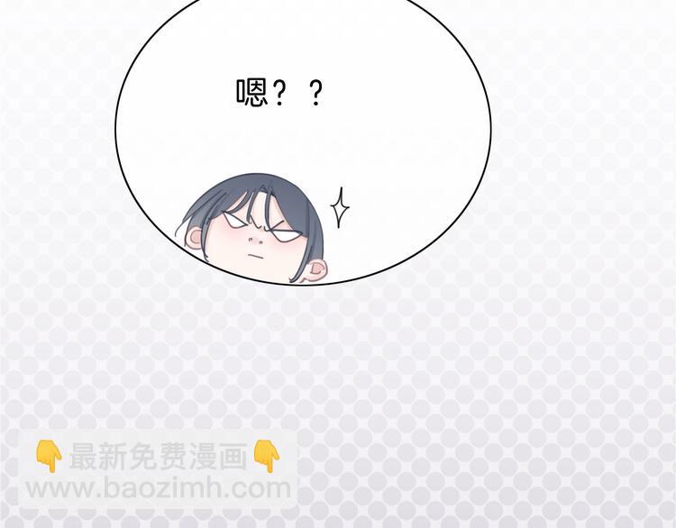 第12话 女儿的男朋友(1/4)-第13话