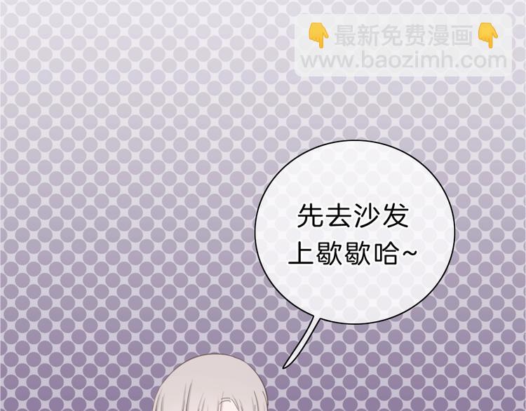 第12话 女儿的男朋友(1/4)-第13话