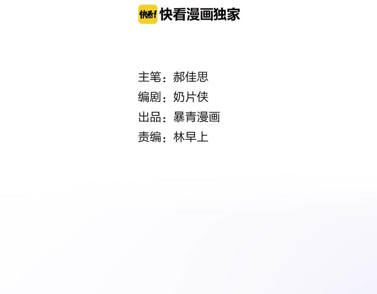 第14话 你的笑容只属于我(1/4)-第15话
