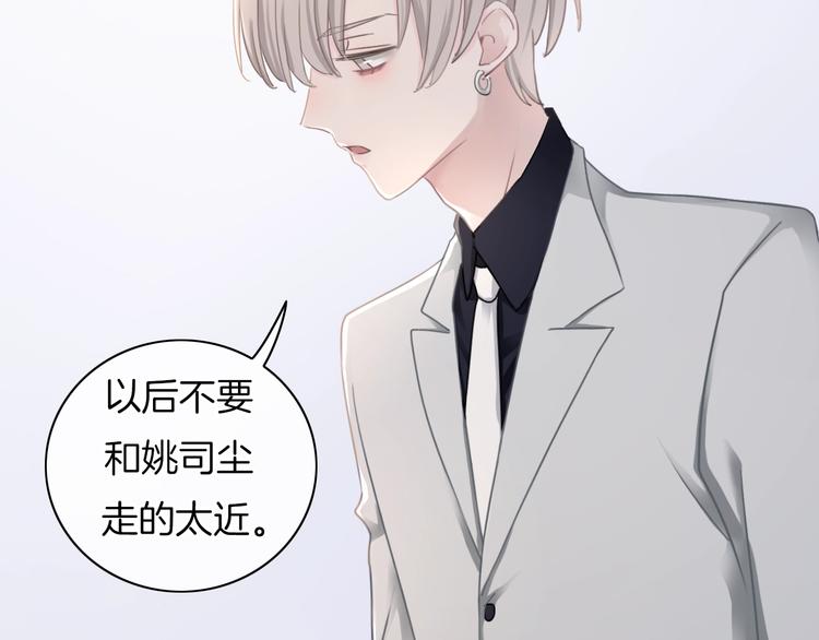 第14话 你的笑容只属于我(1/4)-第15话