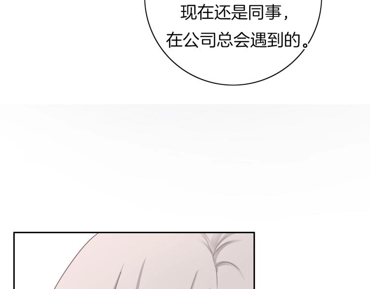 第14话 你的笑容只属于我(1/4)-第15话