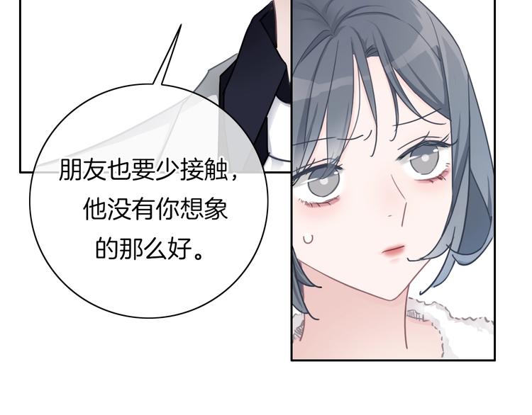 第14话 你的笑容只属于我(1/4)-第15话