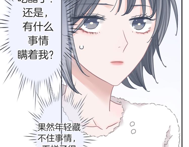 第14话 你的笑容只属于我(1/4)-第15话