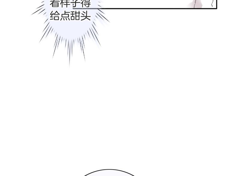 第14话 你的笑容只属于我(1/4)-第15话