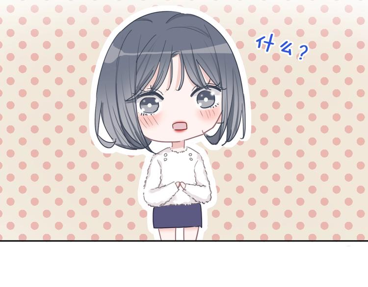 第14话 你的笑容只属于我(1/4)-第15话