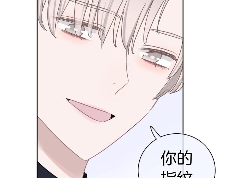 第14话 你的笑容只属于我(1/4)-第15话