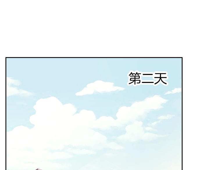 第14话 你的笑容只属于我(1/4)-第15话