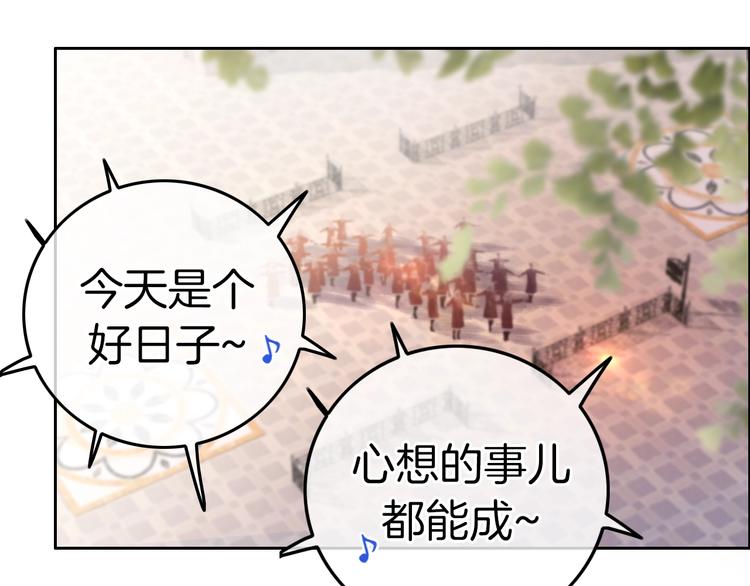 第14话 你的笑容只属于我(1/4)-第15话