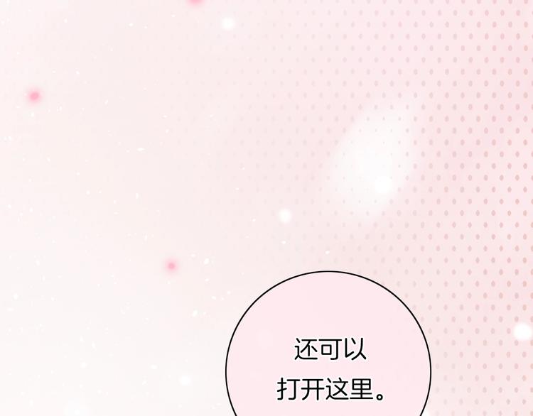第14话 你的笑容只属于我(1/4)-第15话