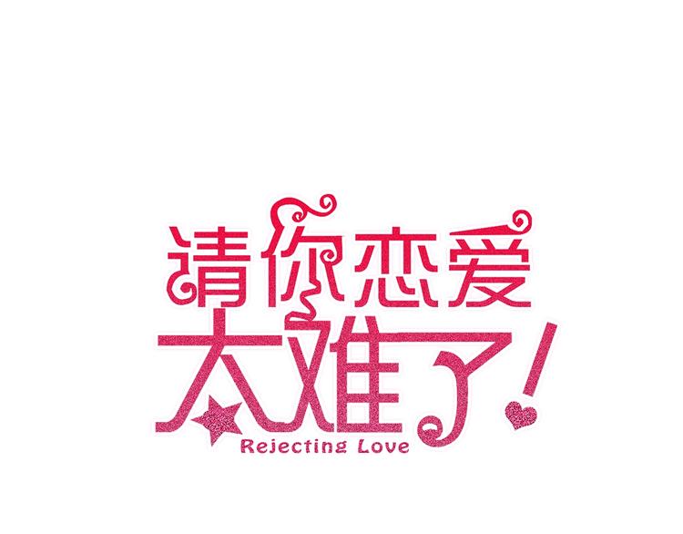 第14话 你的笑容只属于我(1/4)-第15话