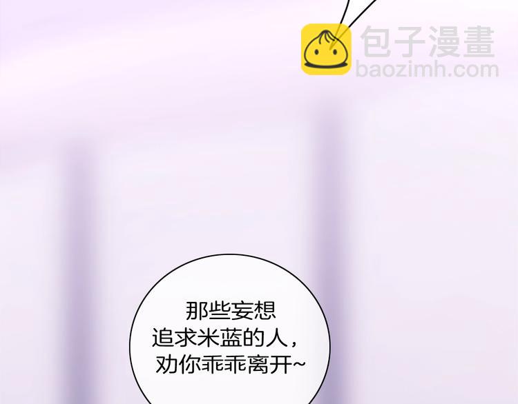 第16话 不诚实的爱意(1/3)-第17话