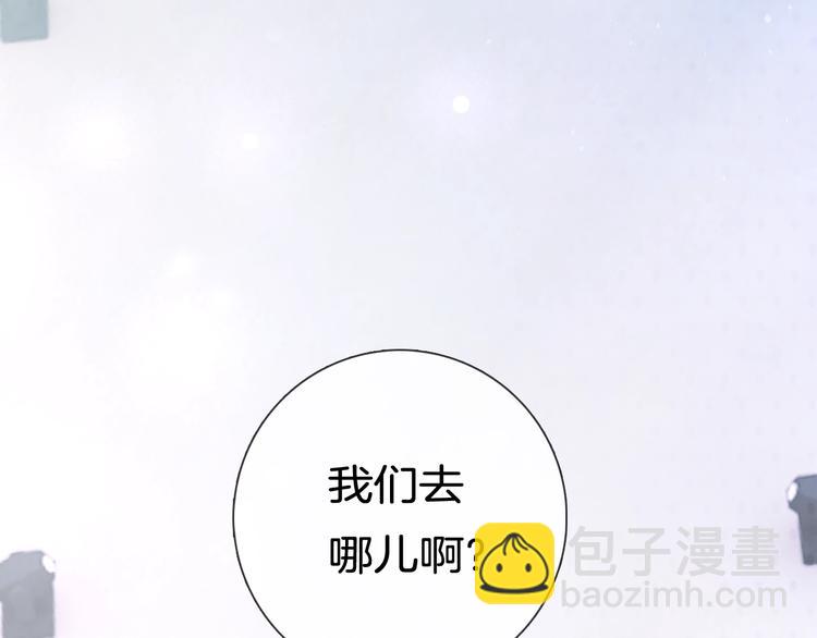 第16话 不诚实的爱意(1/3)-第17话