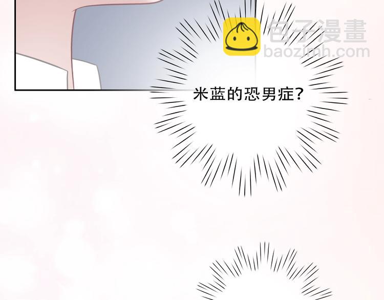 第16话 不诚实的爱意(1/3)-第17话