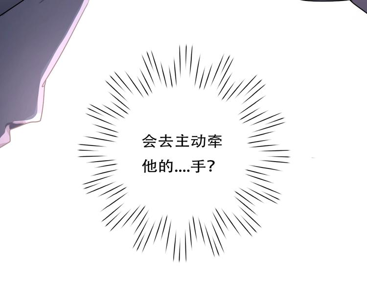 第16话 不诚实的爱意(1/3)-第17话