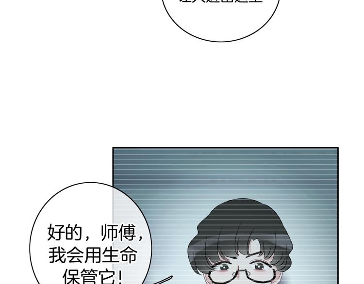 第18话 心的选择(1/3)-第19话