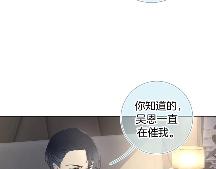 第18话 心的选择(1/3)-第19话