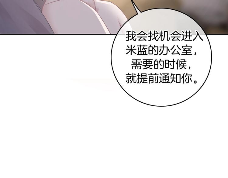 第18话 心的选择(1/3)-第19话