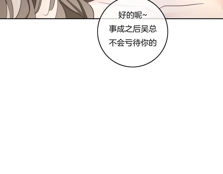 第18话 心的选择(1/3)-第19话
