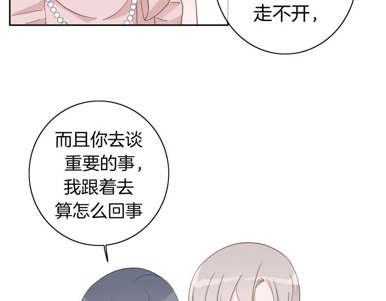 第18话 心的选择(1/3)-第19话