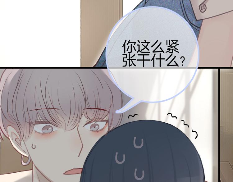 第2话 特殊照顾(1/4)-第3话