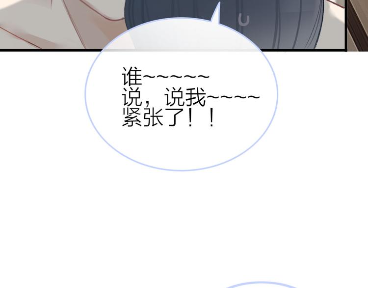 第2话 特殊照顾(1/4)-第3话