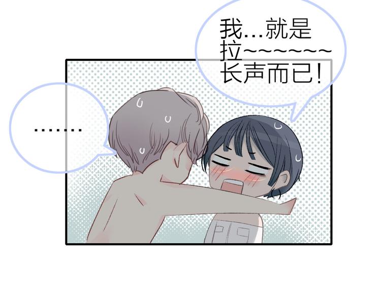 第2话 特殊照顾(1/4)-第3话