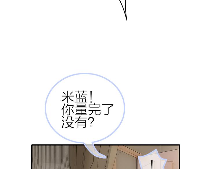 第2话 特殊照顾(1/4)-第3话