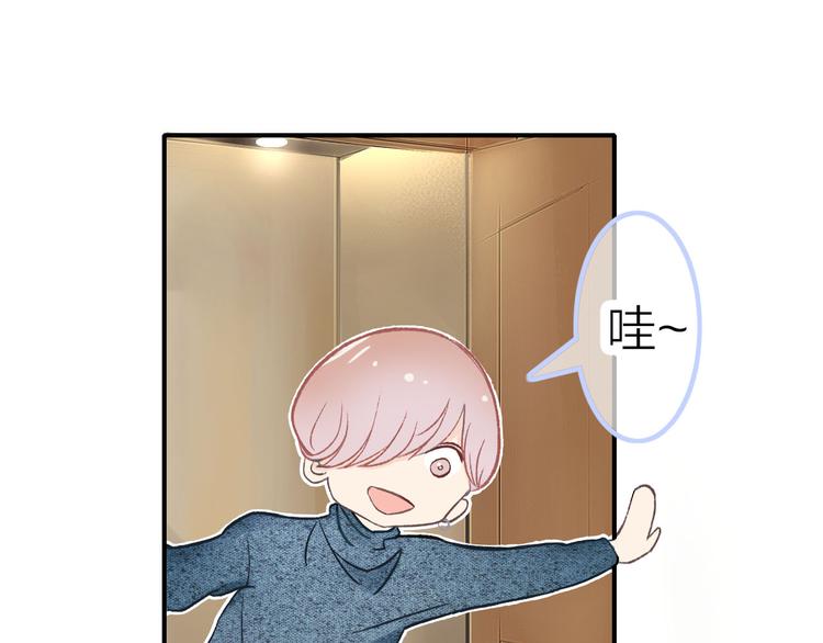 第2话 特殊照顾(1/4)-第3话